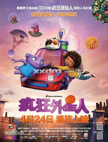 欧洲应用技术大学Sociologicaldegree